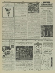 صفحهٔ بعدی ←