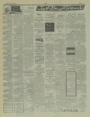 صفحهٔ بعدی ←