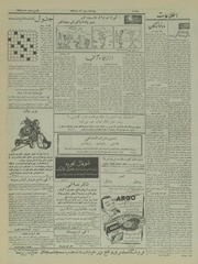 صفحهٔ بعدی ←