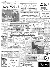 → صفحهٔ قبلی