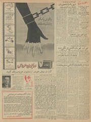 صفحهٔ بعدی ←