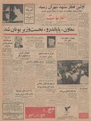 → صفحهٔ قبلی