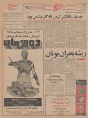 صفحهٔ بعدی ←