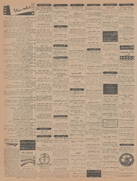 پرونده:Ettelaat13440518.pdf