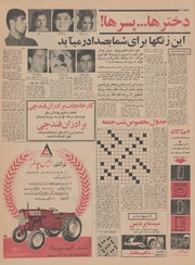 صفحهٔ بعدی ←