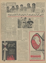 صفحهٔ بعدی ←