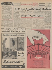 صفحهٔ بعدی ←