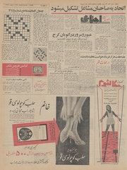 صفحهٔ بعدی ←