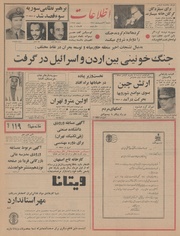 → صفحهٔ قبلی