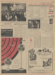 صفحهٔ بعدی ←