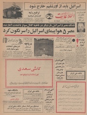 → صفحهٔ قبلی