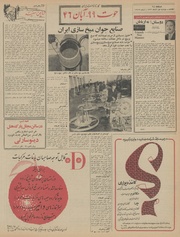 صفحهٔ بعدی ←