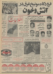 → صفحهٔ قبلی