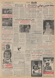 صفحهٔ بعدی ←