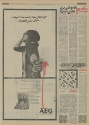 صفحهٔ بعدی ←