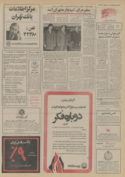 صفحهٔ بعدی ←