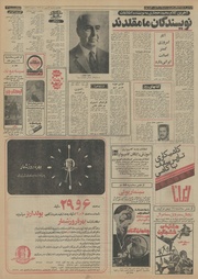 صفحهٔ بعدی ←