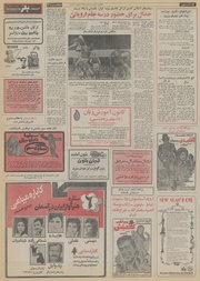 صفحهٔ بعدی ←