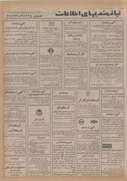 صفحهٔ بعدی ←