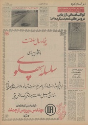 صفحهٔ بعدی ←