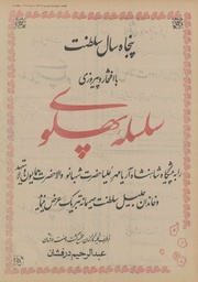 صفحهٔ بعدی ←