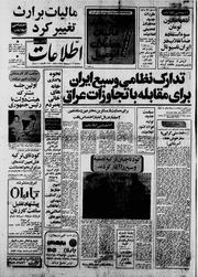 → صفحهٔ قبلی