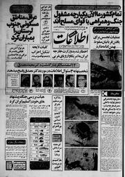 → صفحهٔ قبلی