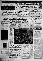 → صفحهٔ قبلی