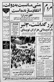 → صفحهٔ قبلی