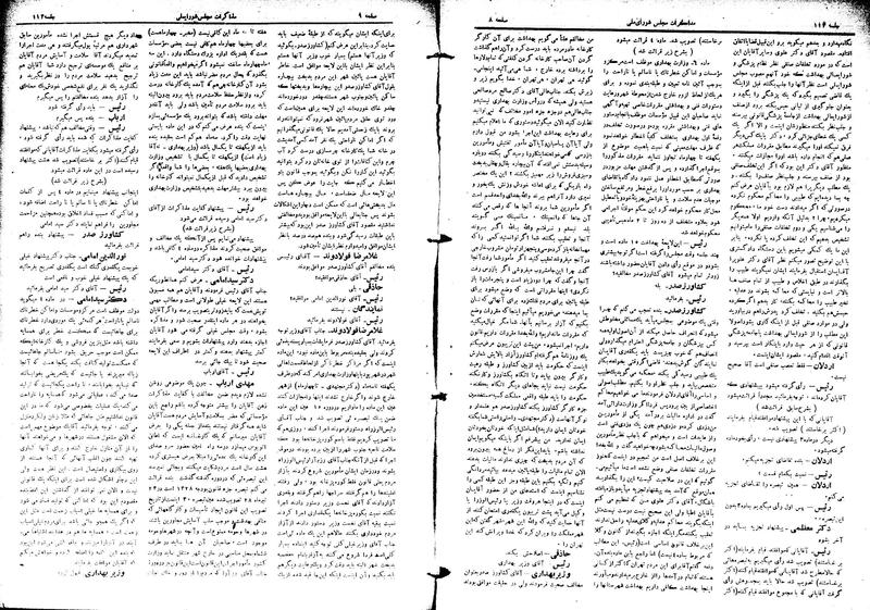 پرونده:Moz16 113.pdf