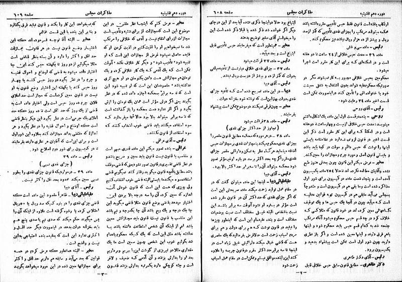 پرونده:Moz 10 56.pdf