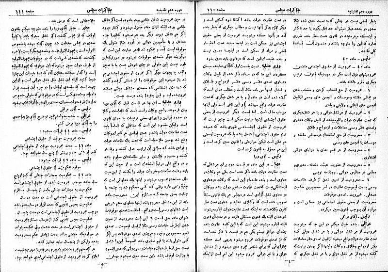 پرونده:Moz 10 56.pdf
