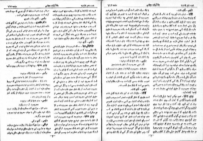 پرونده:Moz 10 56.pdf