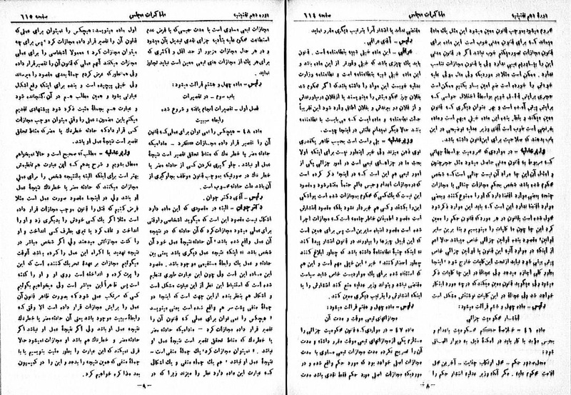 پرونده:Moz 10 56.pdf