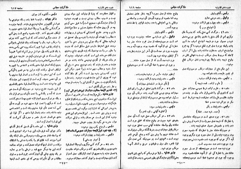 پرونده:Moz 10 56.pdf