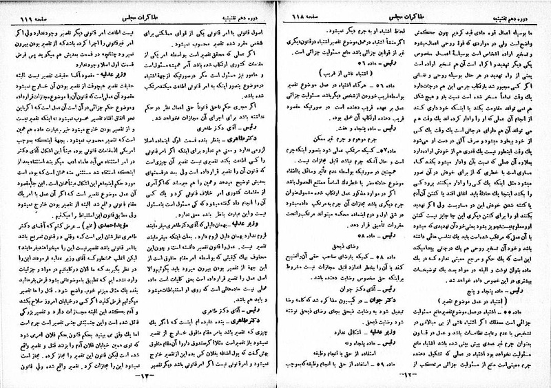 پرونده:Moz 10 56.pdf