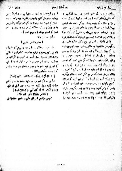 پرونده:Moz 10 56.pdf