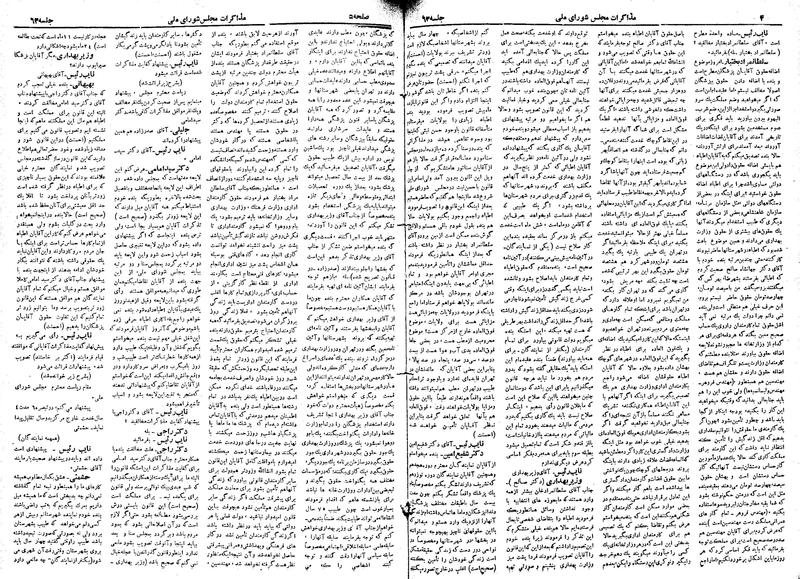 پرونده:Moz 19 63.pdf