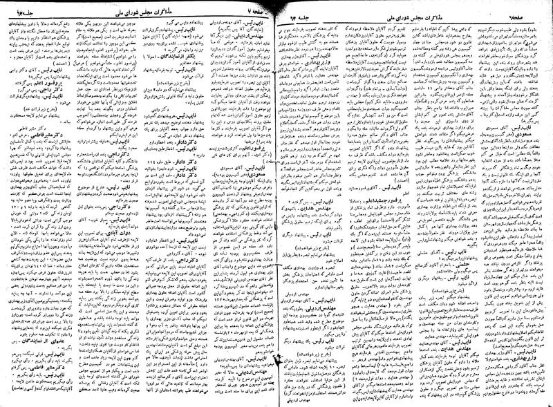 پرونده:Moz 19 63.pdf