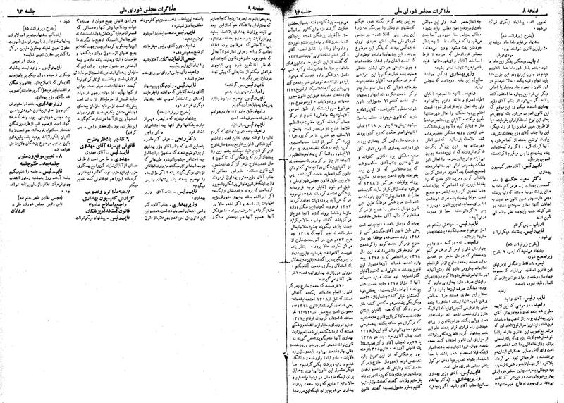 پرونده:Moz 19 63.pdf