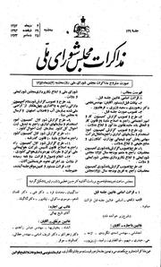 → صفحهٔ قبلی