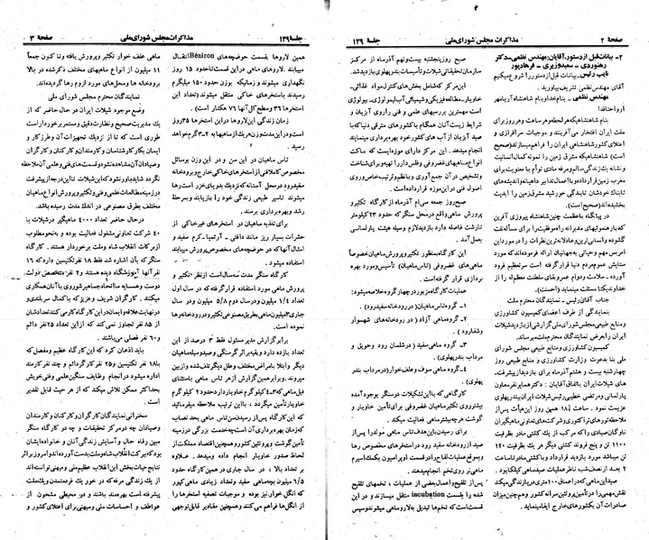 پرونده:Moz 23 139.pdf