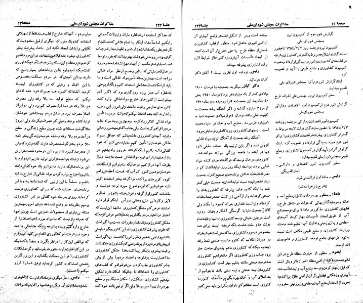 پرونده:Moz 23 223.pdf