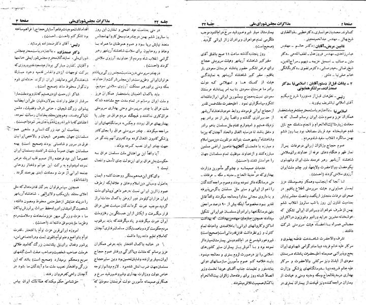 پرونده:Moz 23 32.pdf