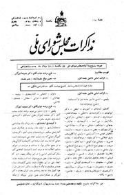 → صفحهٔ قبلی