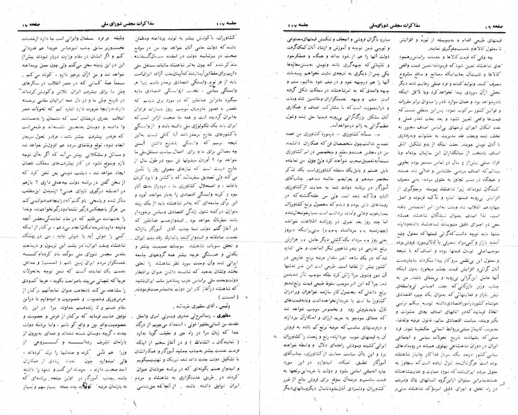پرونده:Moz 24 117.pdf