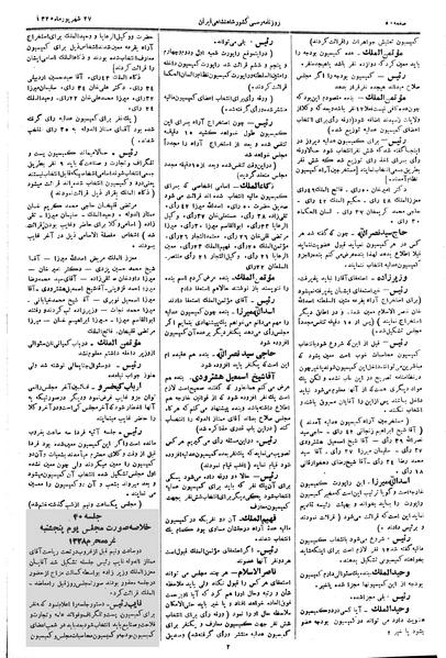 پرونده:Moz 2 39.pdf