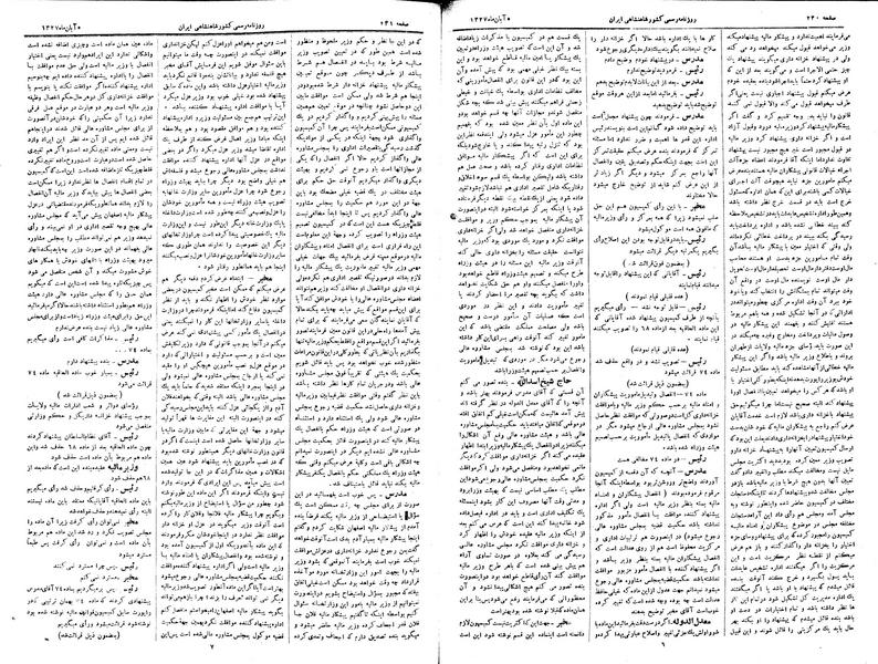 پرونده:Moz 3 45.pdf