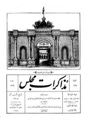 → صفحهٔ قبلی