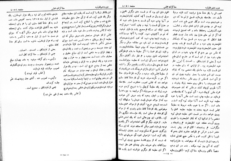 پرونده:Moz 6 229.pdf